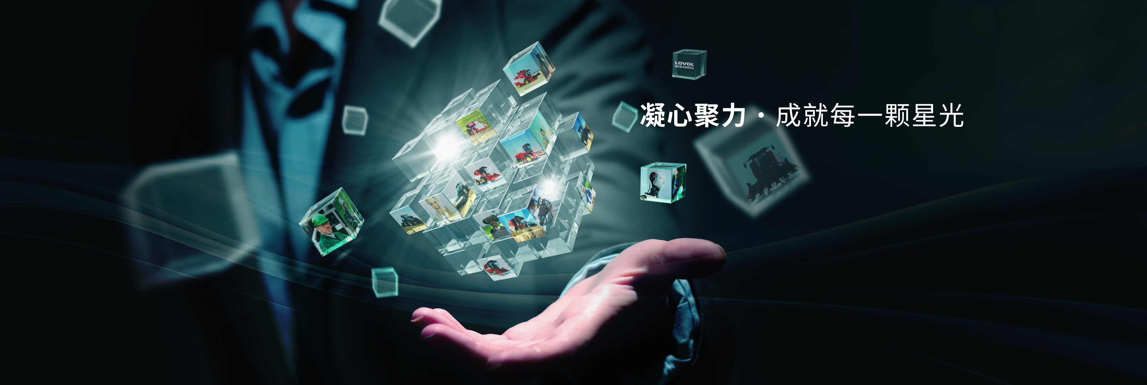 人力資源